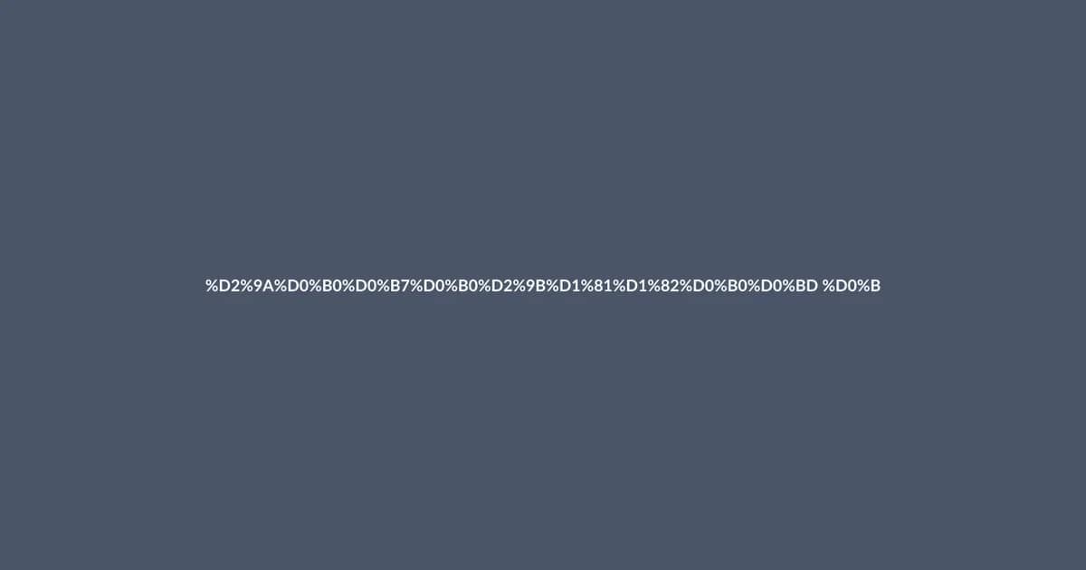 Қазақстан астық экспортын 25%-ға арттыруға үміттенуде