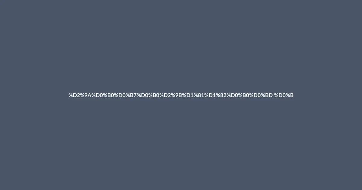 Қазақстан астық экспортын 25%-ға арттыруға үміттенуде