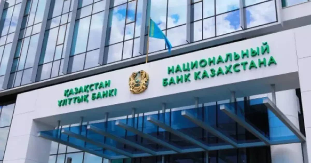 Ұлттық банк базалық мөлшерлемені 18% деңгейінде сақтады
