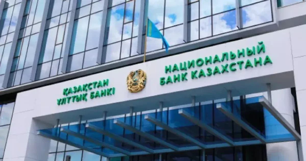 Ұлттық банк базалық мөлшерлемені 18% деңгейінде сақтады