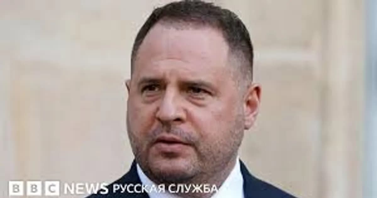 Украина билігіндегі дау: Андрей Ермак ақша жылыстатты деп күдікке ілінді