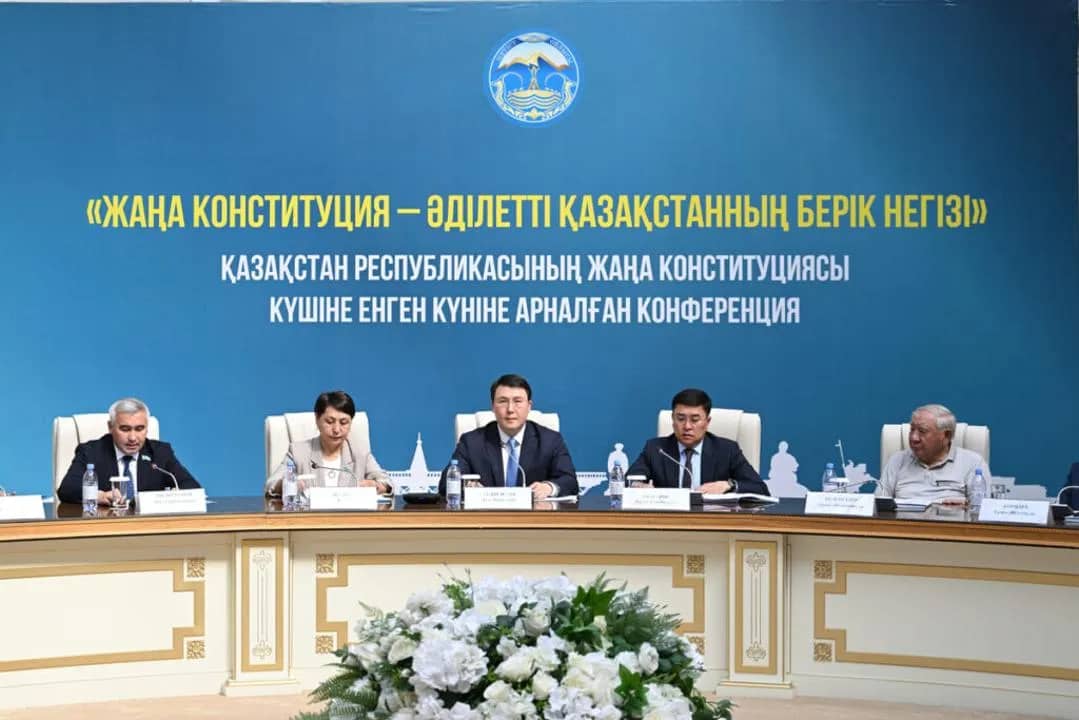 В Жетісу участникам конференции, посвящённой обновлённой Конституции, вручили специальное издание Основного Закона страны