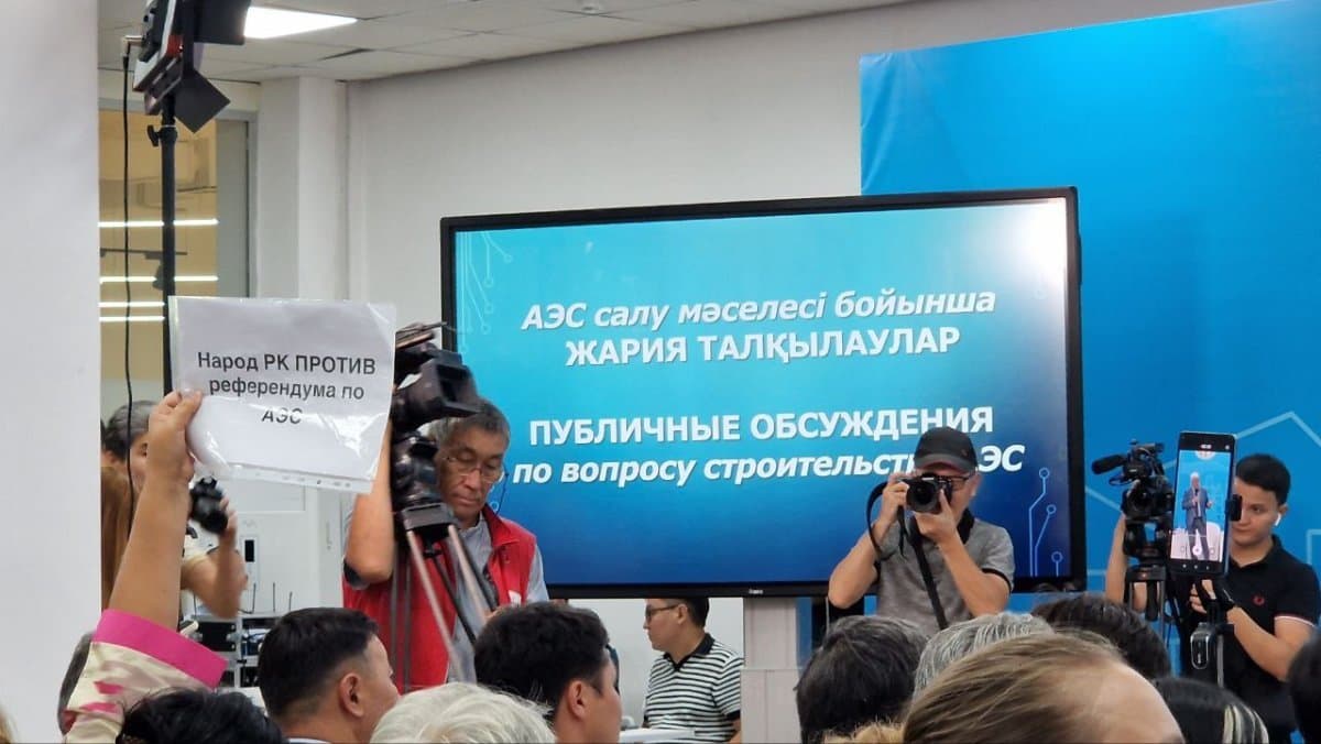 АЭС құрылысы: Алматыда жария талқылау айғай-шумен өтіп жатыр