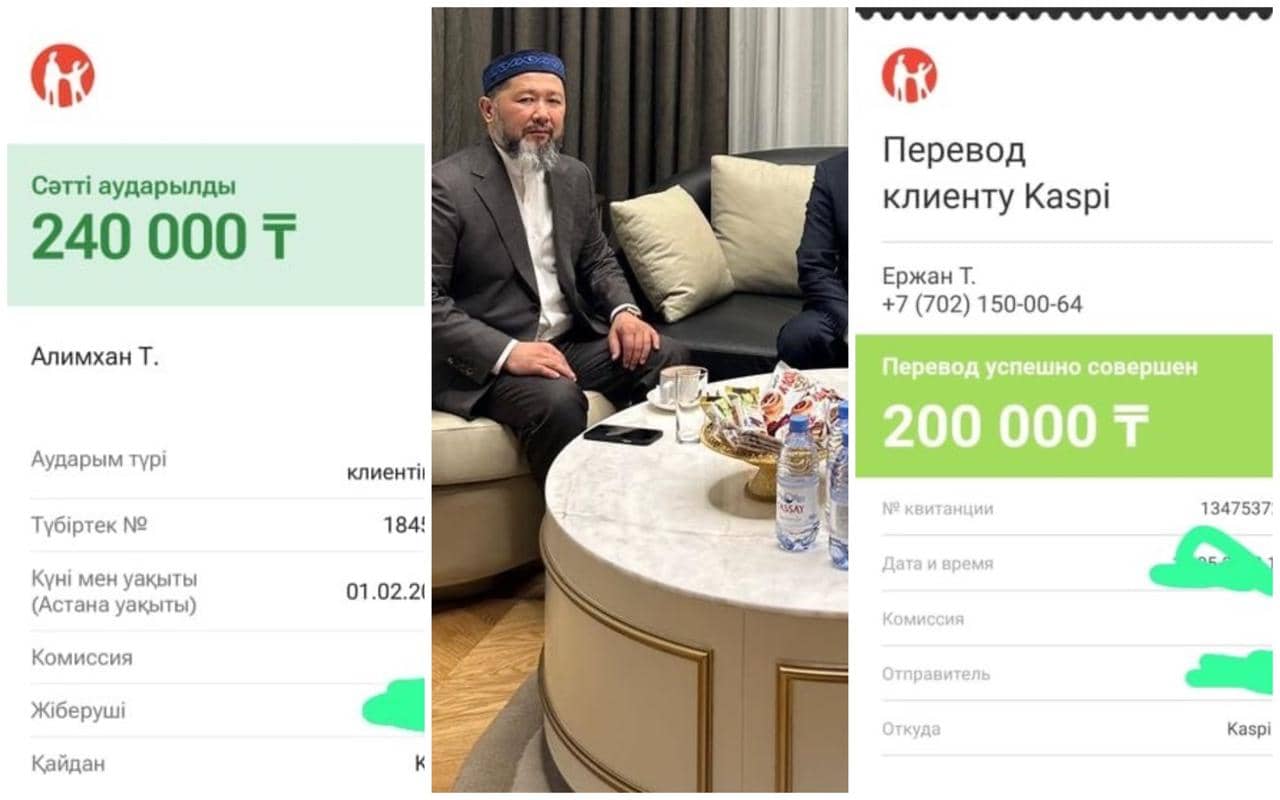 Rixos. Ұшақ. Сыйлық. 2 млн теңге: түркістандық имамдар Муфтидің келуіне ақша жинаған