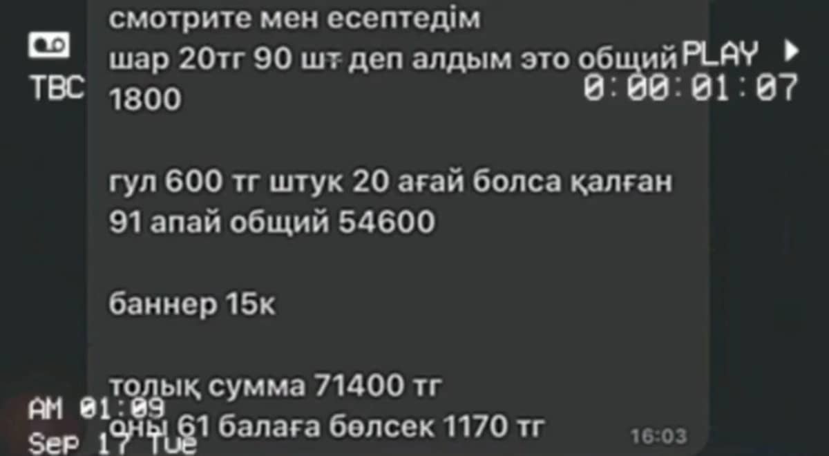 Әкем жалғыз асыраушы: Талдықорғанда оқушылар "Мұғалімдер күніне" жаппай ақша жинаған