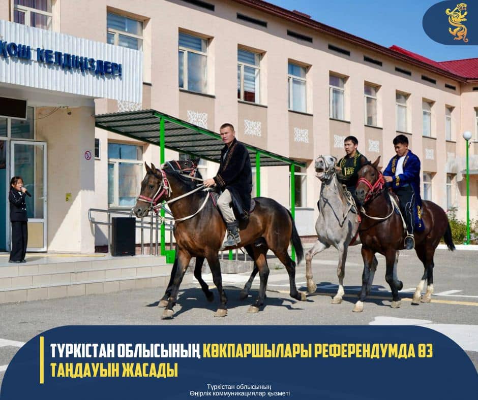 Түркістан облысының көкпаршылары референдумда өз таңдауын жасады