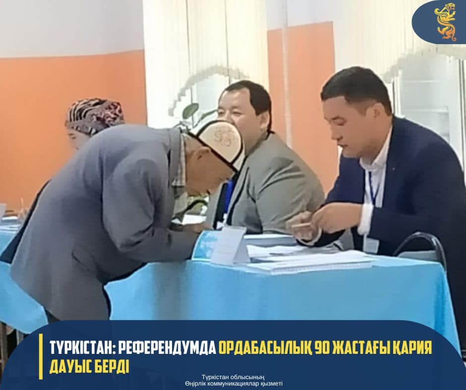 Түркістан: Референдумда ордабасылық 90 жастағы қария дауыс берді