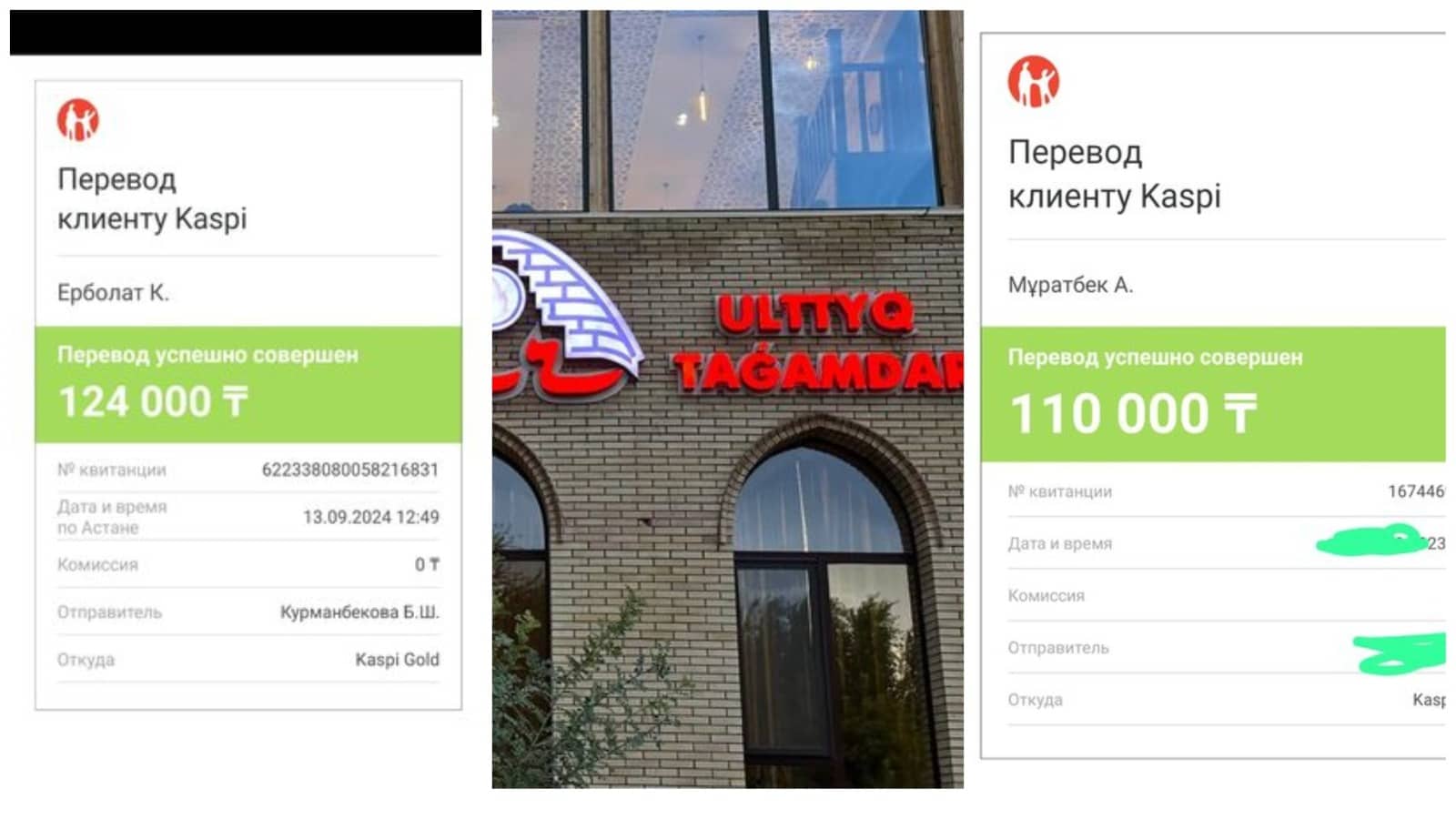 124 мың теңге: Түркістан облысының бас имамы мейрамханада банкеттің ақшасын бірден төлемей кеткен