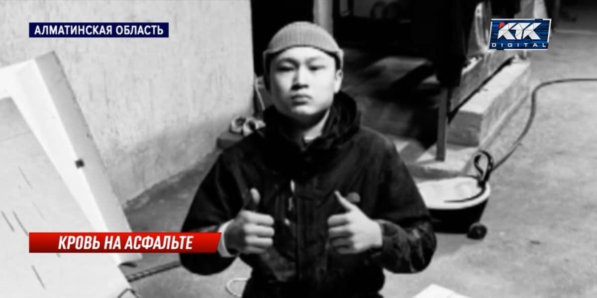 Алматы облысында көз жұмған 16 жастағы жасөспірімнің өлімінің мән-жайы анықталды