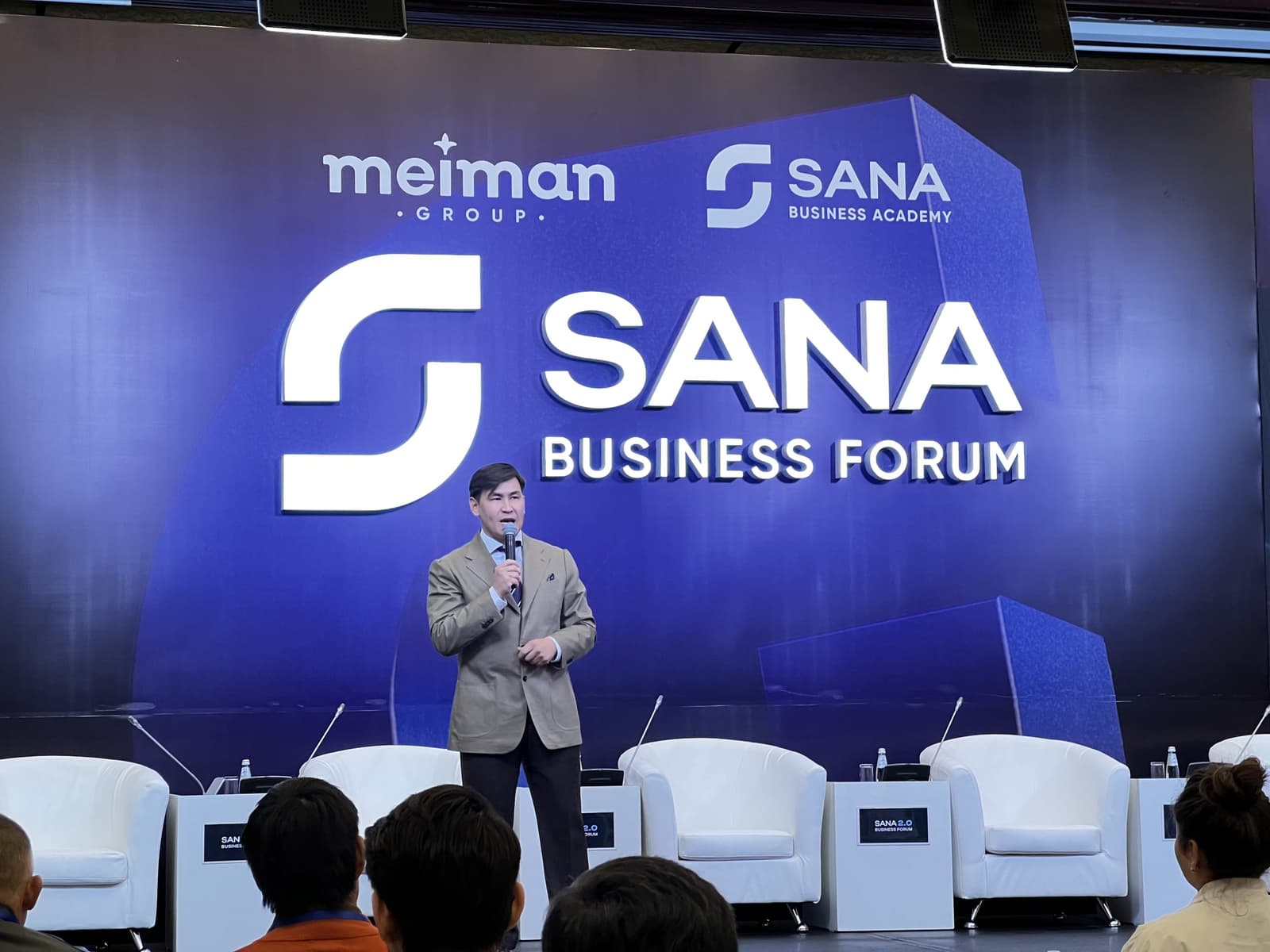 Алматыда қазақ тіліндегі ауқымды Sana business форумы басталды