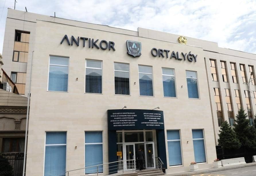Алматы әкімдігіне қарасты мекемелерде аса ірі мөлшерде қаржы жымқыру фактілері анықталды — антикор