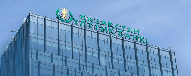 Ұлттық банк базалық мөлшерлемені 15,25%-ға дейін көтеруге шешім қабылдады