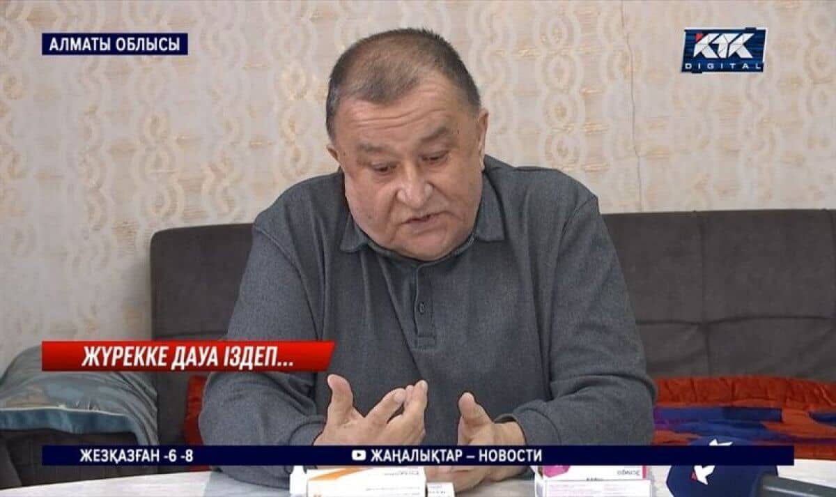 Алматы облысында дәрігерлер инфаркт ұстап қалған егде жастағы адамға шұғыл көмек бергеннің орнына басқа ауруханаға жіберген
