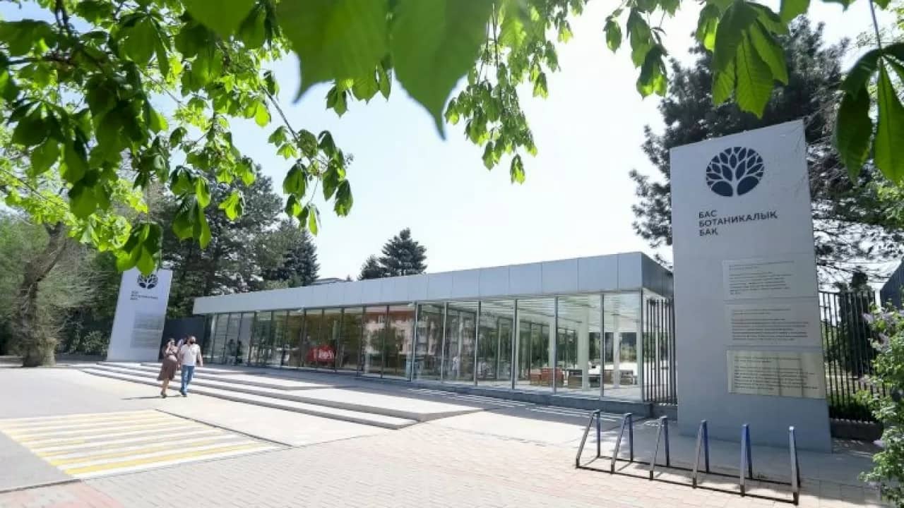 Алматының Бас ботаникалық бағы 1 ақпанға дейін жабылды