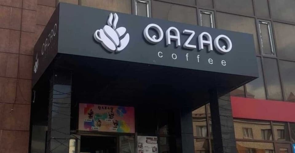 Қазақ тілін керек қылмаған Qazaq coffee қайда кетті?