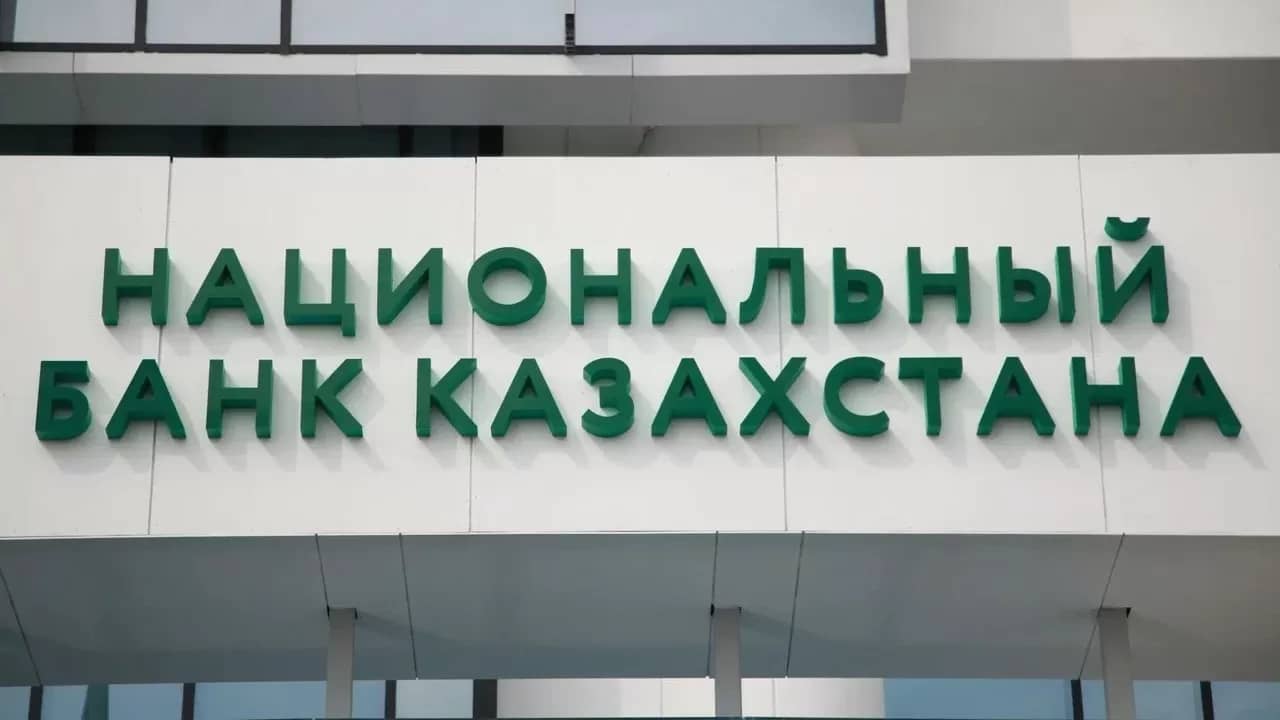 Қазақстандағы 10 ірі банкке арнайы комиссия неге тексеру жүргізуде?