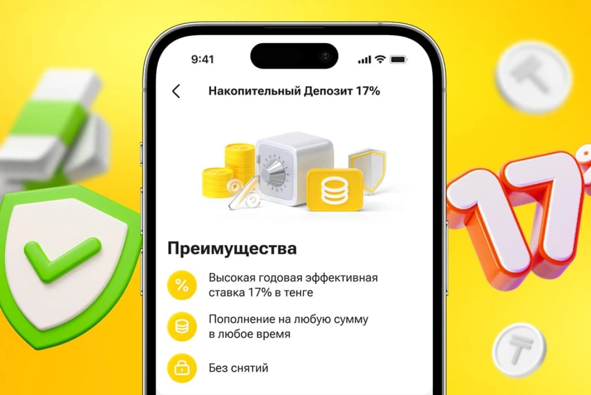 Kaspi.kz жоғары 17% мөлшерлемемен жаңа Накопительный Kaspi Депозитін іске қосты