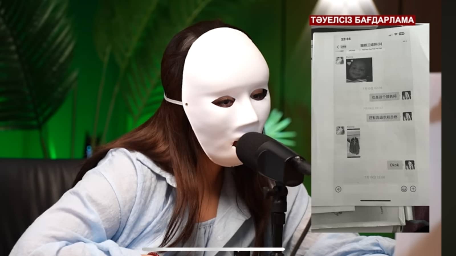 Ақнәр Хамиттің құрбысы марқұмның жеке құпияларын жайып салды