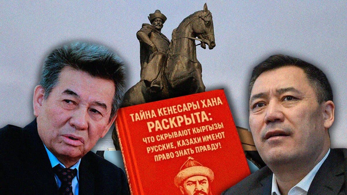 Саяси сауатсыздық па, әлде қасқана айтылған арандату ма? Мәмбет Қойгелді Қырғызстан президентінің қателігін айтты
