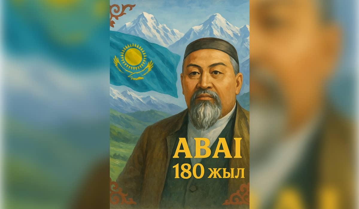Жидебайға жиналады жаһан жұрты: Абайдың 180 жылдығы он күн бойы қалай тойланбақ