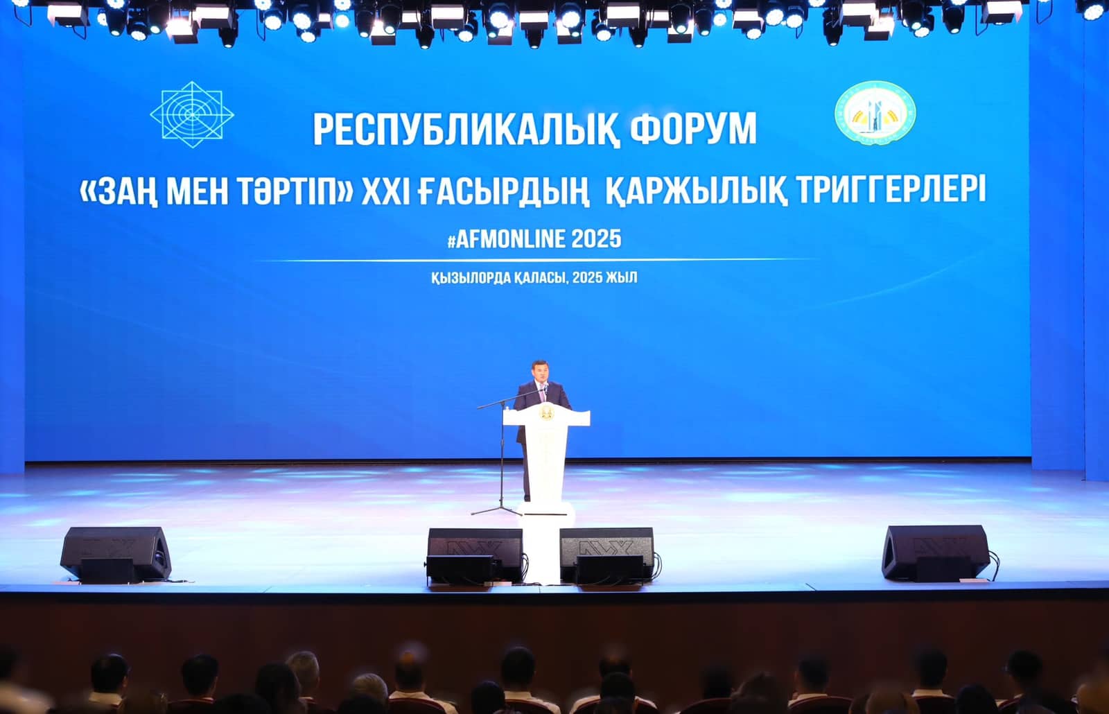 Қызылордадағы республикалық форум: Қазақстанда онлайн алаяқтардан жапа шеккендер азаймай тұр
