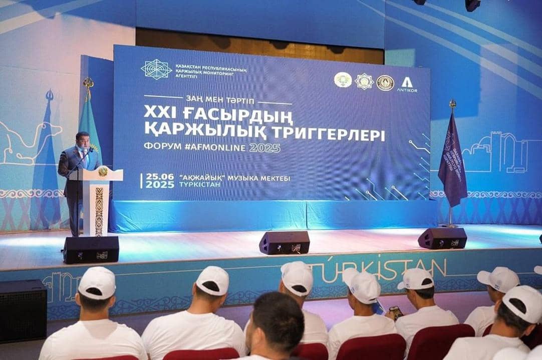 Түркістанда «21 ғасырдың қаржылық триггерлері» форумы өтті