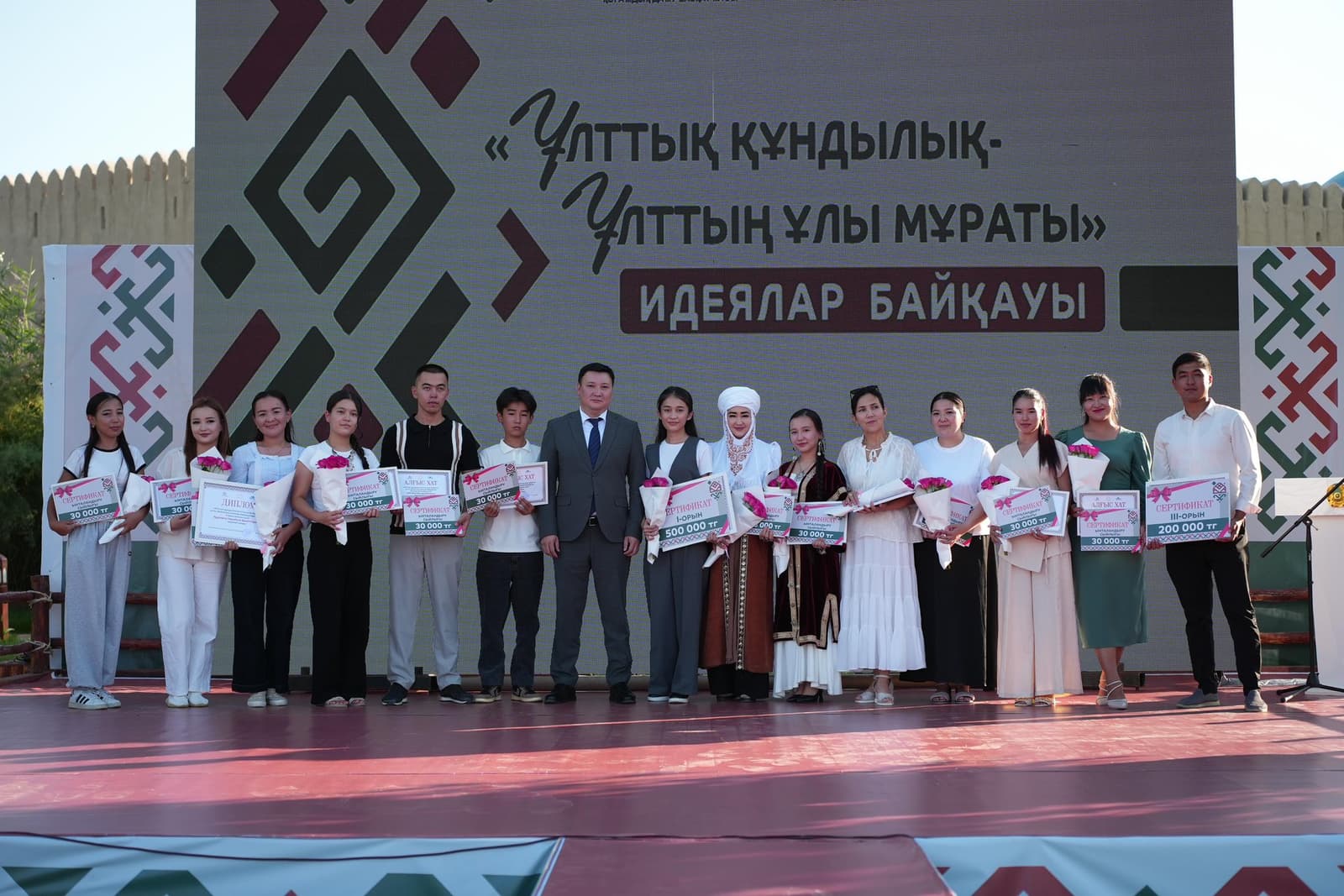 Түркістанда ұлттық құндылықтарды дәріптеуге арналған «Ұрпаққа аманат облыстық форумы» өтті