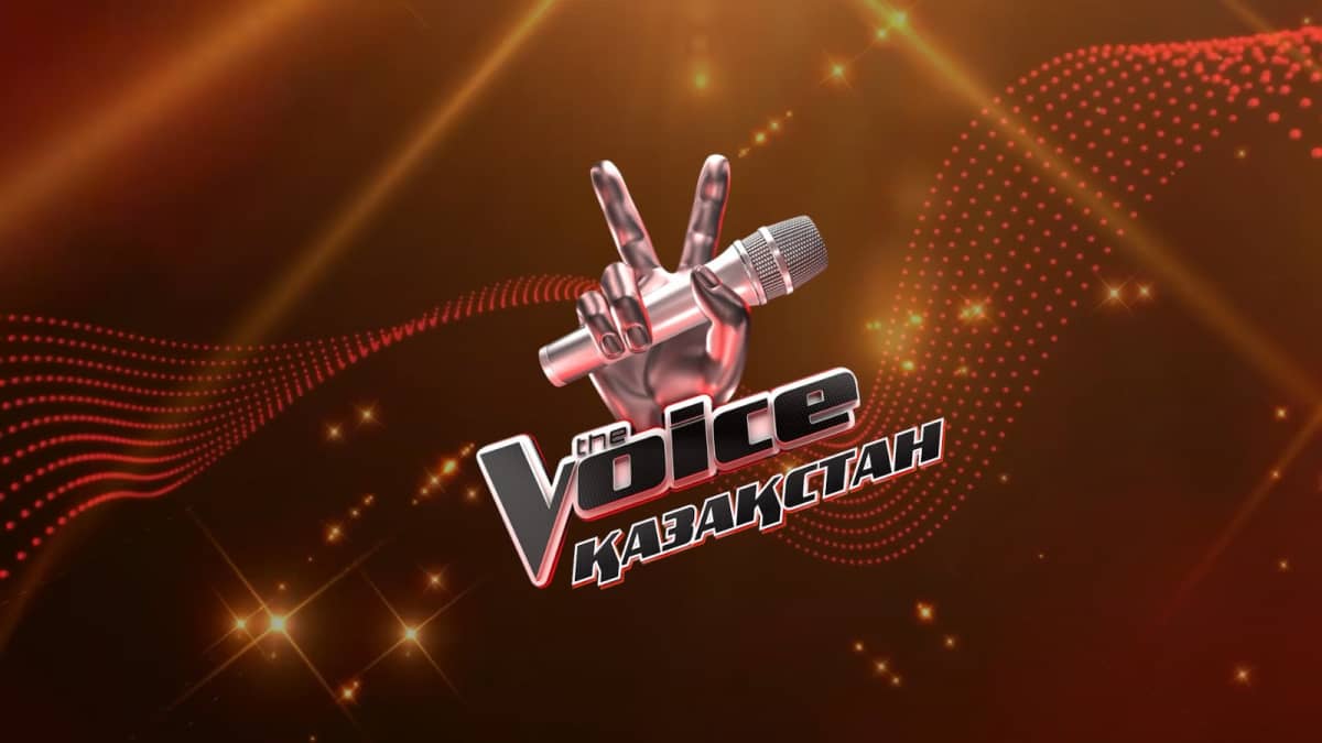 «The Voice Қазақстан»: «Хабар» арнасы жаңа маусымын бастайды