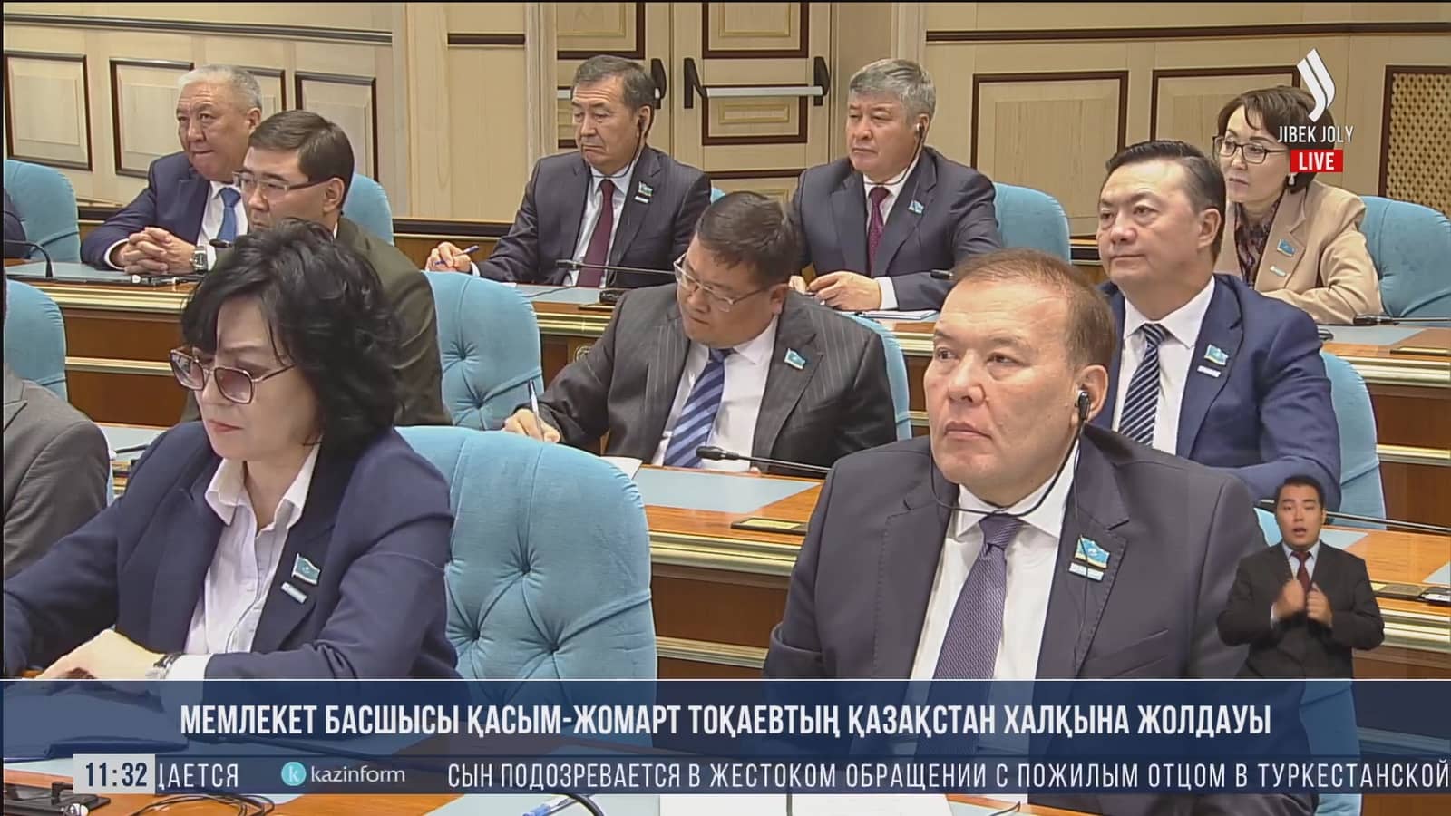 Тоқаев активтерді қайтару комитетінің атауын өзгертуді тапсырды