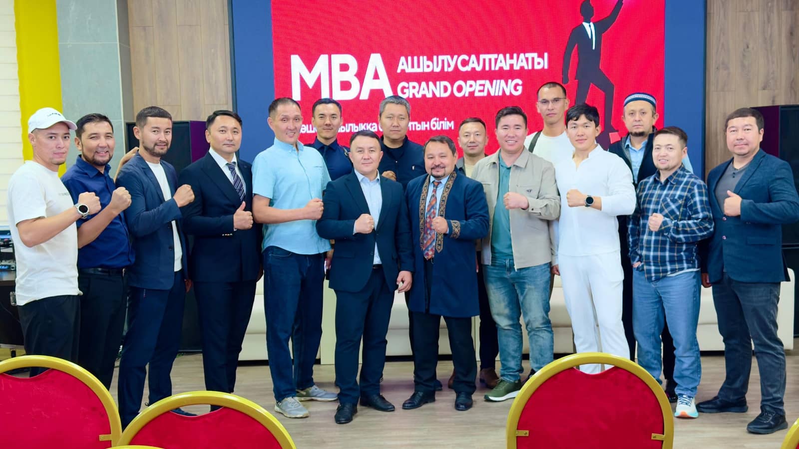 Алматыда алғаш рет қазақ тілінде екі дипломды MBA бағдарламасы ашылды