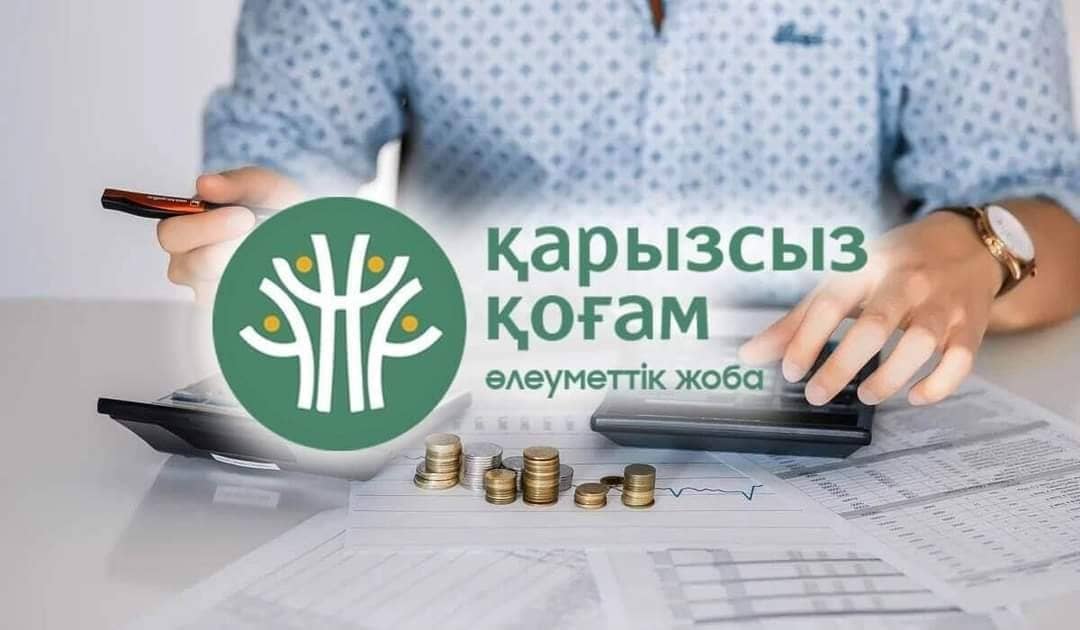 Қарызсыз өмір: Қарағанды облысында тұрғындарға несие тұзағынан шығуға қолдау көрсетілуде