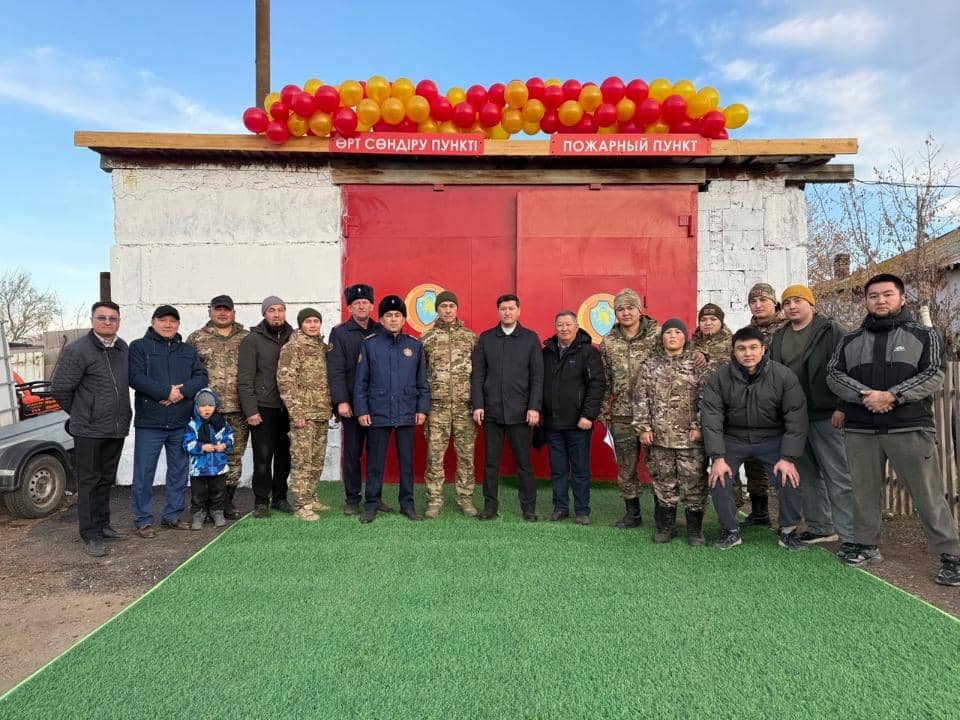 Қарабұлақ ауылында жаңа өрт сөндіру бекеті ашылды