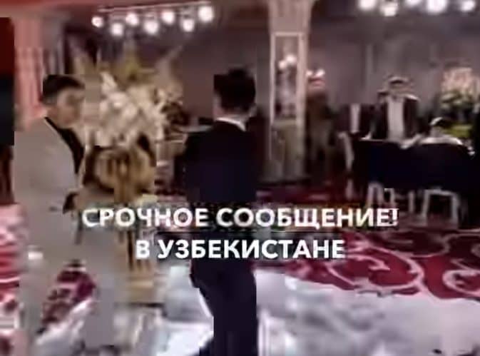 «Күйеу жігіт пен қонақтар шок»: қалыңдық той үстінде қашып кетті