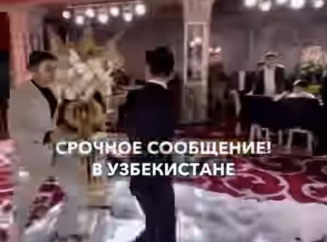 «Күйеу жігіт пен қонақтар шок»: қалыңдық той үстінде қашып кетті