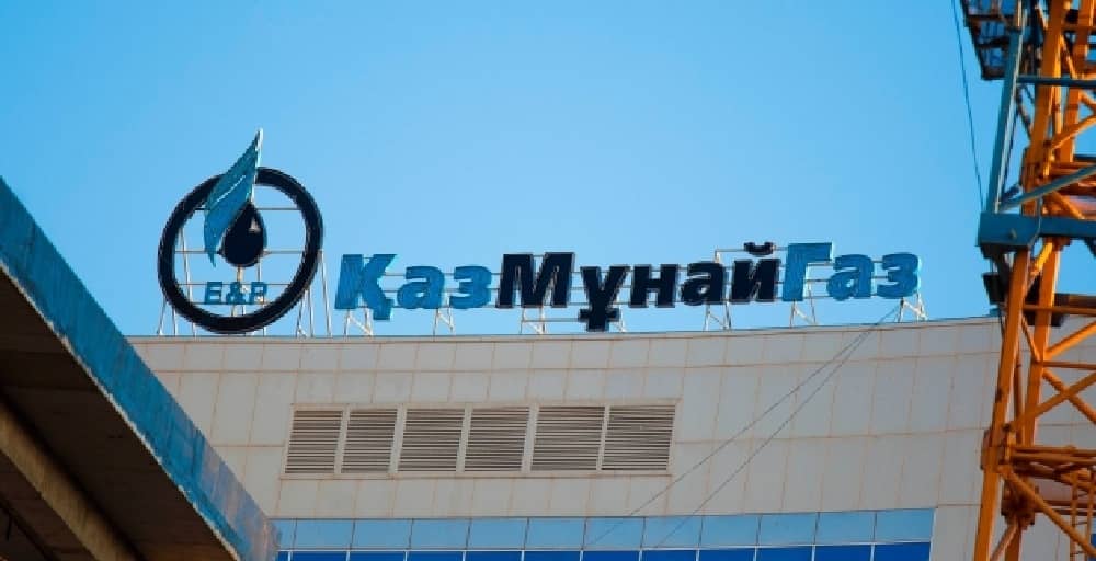 Қазақтың мұнайынан байығандар: «КазМұнайГаз» АҚ-ның бұрынғы аппарат басшысы 662 мың доллар мен 90 млн тг пайда тапқан