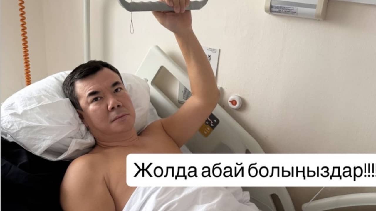 «Жарақаты ауыр»: жолға шыққан Нұрлан Қоянбаев ауруханаға жеткізілді