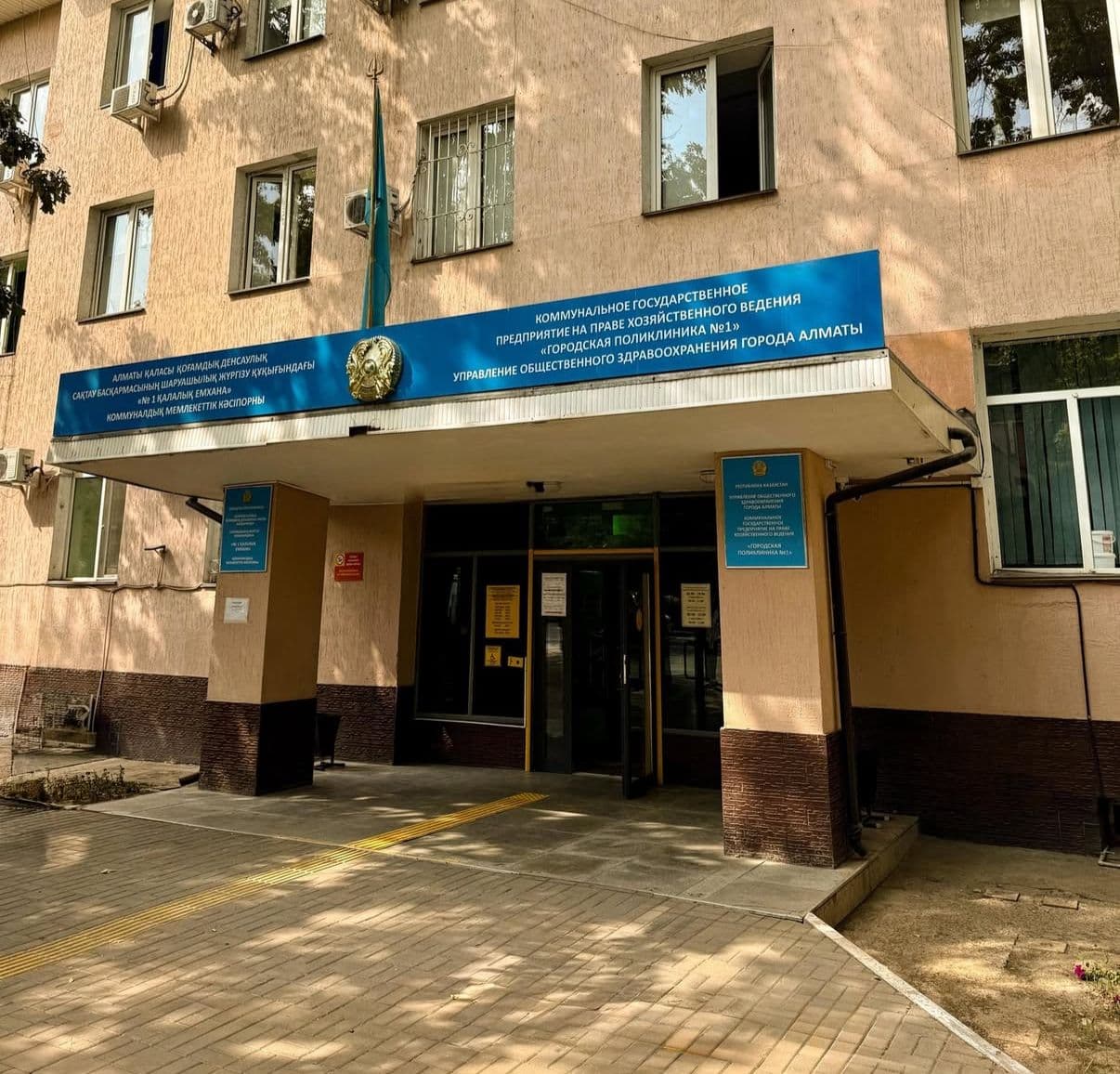 «Алты адамға бір орамал, сынық компьютер, өлі жандарға жалақы»: Алматыдағы №1 емхана "мафияға" айналған ба?