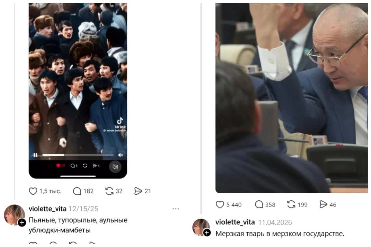 Алматылық әйелге қатысты қылмыстық іс қозғалды, ол Желтоқсан оқиғаларына қатысушыларды қорлаған